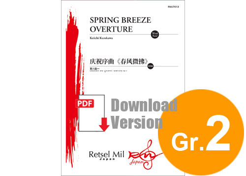 [DOWNLOAD] Spring Breeze Overture